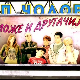 Може и другачије:	6-26