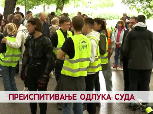 Преиспитивање одлука Суда