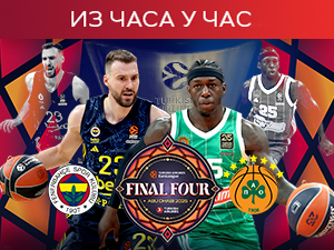 Фенер стао са шутем, Пао се примакао пред крај првог полувремена