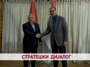Стратешки дијалог