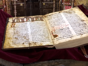 Изложба „Божанско надахнуће – Мирослављево јеванђеље“, аутора Вељка Топаловића у Бајиној Башти