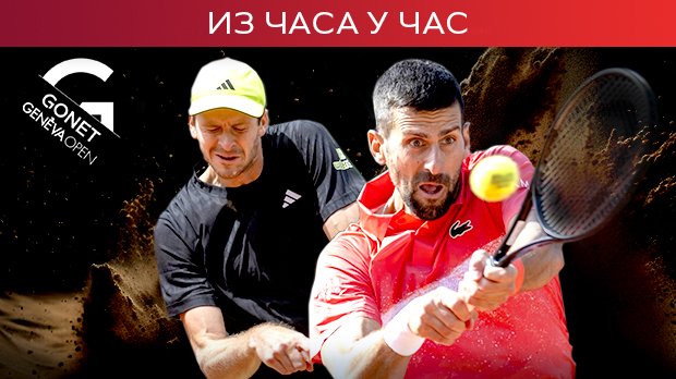 Ђоковић изједначио против Хуркача, игра се одлучујући сет