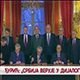 Ђурић: "Србија верује у дијалог"