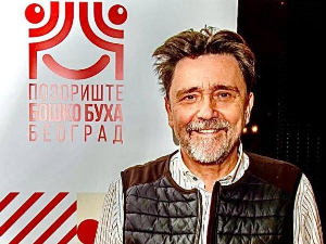 Ваше прво и друго ја