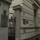 Удружење књижевника Србије постоји већ 120 година Удружење књижевника Србије постоји већ 120 година