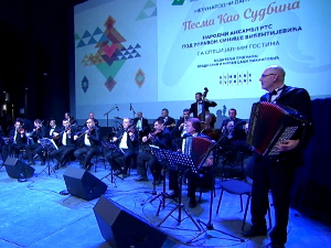 Песма као судбина, колаж