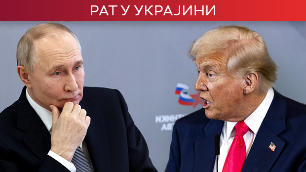 Трамп спреман да уведе санкције Русији због погоршања односа са Путином; Москва затражила састанак СБ УН