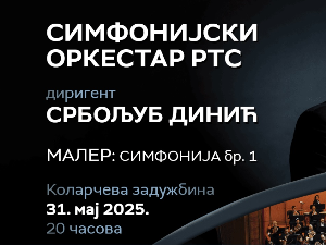 Директан пренос из Коларчеве задужбине