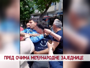 Пред очима међународне заједнице