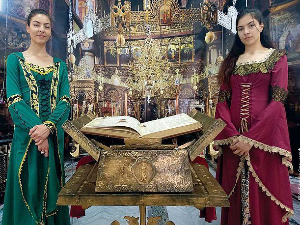 Квадратура круга-Сви путеви и тајне Мирослављевог Јеванђеља