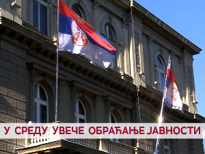 У среду увече обраћање јавности