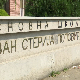 Тужилац обавештен о претњама у ОШ 