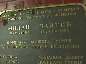 Прошлe су 24 године од убиства новинара Милана Пантића