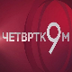 НИС под санкцијама - и шта ћемо сад за гориво?