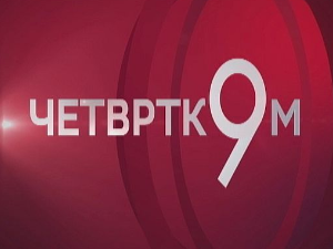 НИС под санкцијама - и шта ћемо сад за гориво?