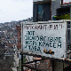 Асим Сарван: Ћирилица од А до Ш