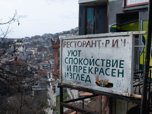 Асим Сарван: Ћирилица од А до Ш