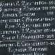 Годишњица отмице српских рудара на Косову и Метохији