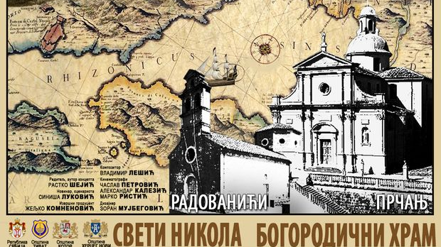 Бока поморска: Црква Светог Николе – Радованићи и Богородичин храм – Прчањ, документарни филм Бока поморска: Црква Светог Николе – Радованићи и Богородичин храм – Прчањ, документарни филм