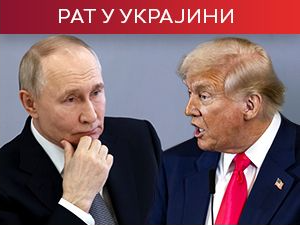 Тајни састанак Путина и Трампа - Ушаков открива могућу локацију; Мерц: Северни ток 2 никад неће бити покренут