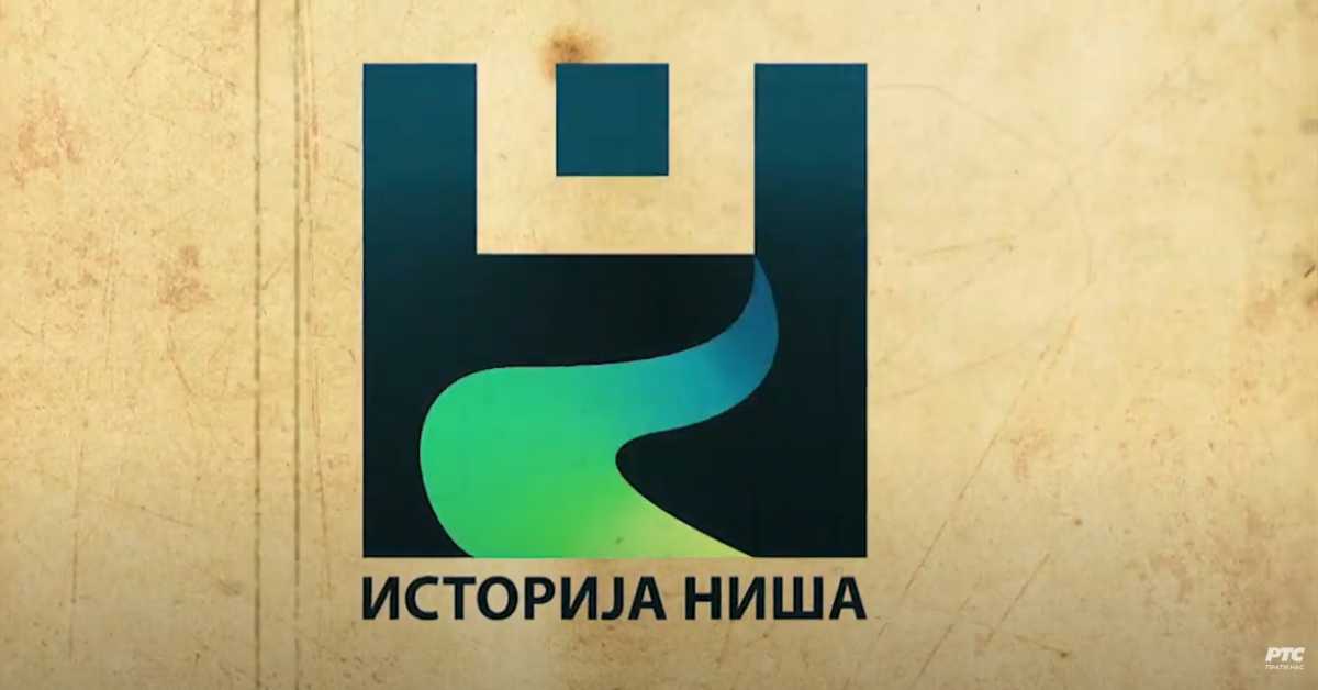Историја Ниша: О отоманском царству, I део Историја Ниша: О отоманском царству, I део