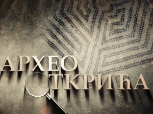 Археооткрића 2022: Шеста емисија