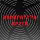 Квадратура круга-Један човек цео оркестар