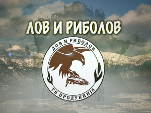 Лов и риболов-Регата Воде Војводине 2024.