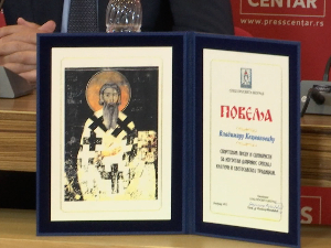 Кецмановићу уручена Повеља Српског просвјетног и културног друштва „Просвјета“ за 2024. годину