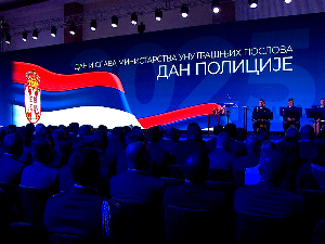 Дан полиције и Министарства унутрашњих послова, одржана свечана академија у Палати 