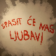 „Лавиринт деведесетих“