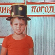 Чик погоди: Композитор