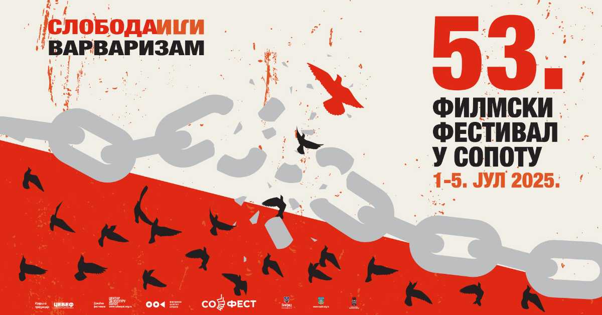 Уз ватромет и фијакере отворен 53. филмски фестивал у Сопоту Уз ватромет и фијакере отворен 53. филмски фестивал у Сопоту