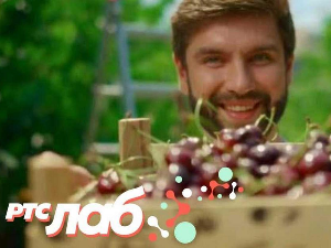 РТС лаб: Плодови науке