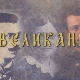 Великани: Драгутин Димитријевић Апис