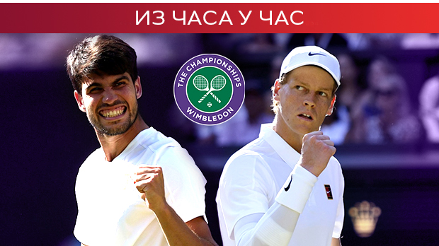 Синер изједначио на 1:1 против Алкараза