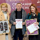 Наука 2024:	Ермитаж – лепота саткана од тајни