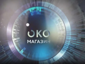 Око магазин-Око 3.7.2025.