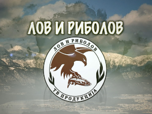Лов и риболов-Лов и риболов у Тихом океану 3. део