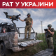 Масовни удар дроновима на Русију, 13 их је оборено изнад Москве; Кијеву испоручени аустралијски “абрамси”