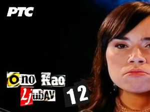 Оно као љубав, 12-20