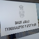 Тужилаштво ради на идентификацији лица које је на друштвеним мрежама позвало на грађански рат
