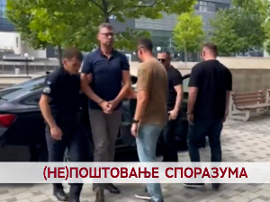 (Не)поштовање споразума