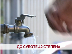 До суботе 42 степена