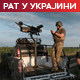 Шта се договорила Контакт група; Лондон додао 135 танкера "флоте у сенци" на листу санкција Русији