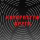 Квадратура круга-Српски белези у Битољу