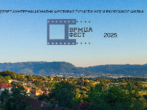 Награде РТС-у за најбоље еколошке и туристичке филмове на овогодишњем Врмџа фесту Награде РТС-у за најбоље еколошке и туристичке филмове на овогодишњем Врмџа фесту