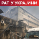 Руси погодили аутобус у Сумској области, има мртвих и рањених; Зеленски: Нове санкције Русији