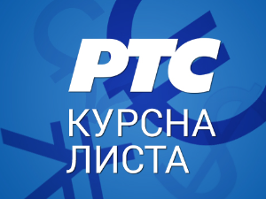 Курсна листа за 11. март 2026.