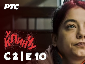 У клинчу 2, 10-30